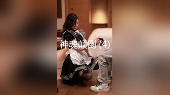 快手 衣衣丁子 苗条极品少妇 户外露出 做爱 口爆 射颜等 (4)