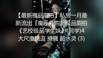 老婆被单男按在沙发上后入