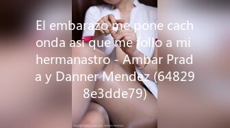 El embarazo me pone cachonda asi que me follo a mi hermanastro - Ambar Prada y Danner Mendez (648298e3dde79)