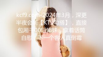 【新片速遞】91YP哥 暴草前凸后翘极蜘蛛侠开裆装美女+极品女神剪开牛仔裤无套啪啪