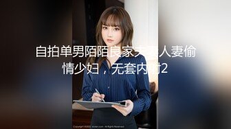 新人！20歲可愛系D奶女大生微微首次嘗試多男，一直說覺得太神奇了無碼性愛影片56分鐘