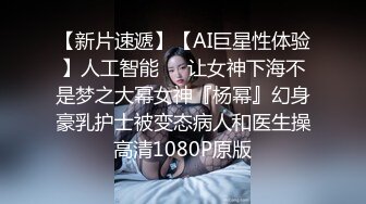 大专女厕全景偷拍十几位漂亮学妹嘘嘘各种小嫩鲍完美呈现