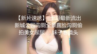 海边搭讪邻家女孩风格巨乳美女清新连衣裙真空露出带回家推油啪啪