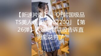 STP31572 【蛋蛋后小孕妈】5个月大了，依然无怨无悔，给老公洗完衣服，口交内射，贤妻良母型，男人的最爱