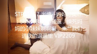 PMTC-033 金宝娜 同城女医师的深入性治疗 美女医师的淫水特效药 蜜桃影像传媒