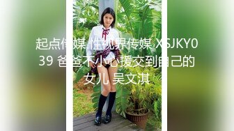 高颜值甜美妹子激情啪啪近距离拍摄开档黑丝后入大力抽插猛操