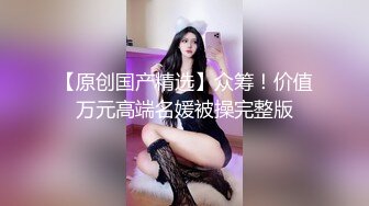 旗袍苗条妹子3P啪啪，穿着高跟鞋翘屁股特写掰穴，前后一起猛操骑乘