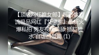 这小娘们挺会玩儿，【BadAngels666】，ST的一个小屁孩，超大尺度，喷水~精油，一根大黑牛