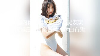 小少妇骑马