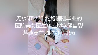 《极品反差✅淫女泄密》万人求购网红 ❤️奈丝姐姐❤️ 风靡美少妇，一看阴毛，骚到骨子里， (1)