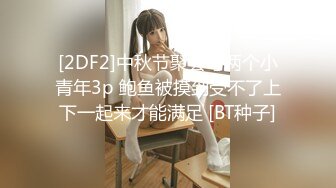 果冻传媒91制片厂精制新作-十九岁D奶少女 被男友甩后下海 疯狂滥交 高潮喷水 高清1080P原版首发