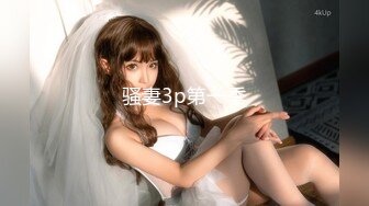 魔都成年女人没办法只能展示自己