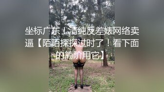 非常水嫩双马尾萝莉主播收费直播大秀 开档小内裤 挺大的自慰棒插穴自慰 十分诱人