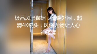 【极品❤️情侣性爱】正确叫醒熟睡的极品女友 熟悉的肉棒插入小嘴吸吮 爆肏蜜穴 淫荡气味引来狗狗欣赏