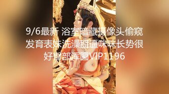 天美趙公子探花 實力調教風騷女教練先爆操在顏射