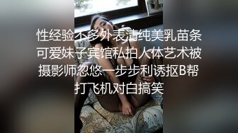 三只狼SZL-007白丝软萌妹被老师无套洗礼