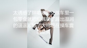 秀人网风吟鸟唱极品靓模星女郎【乔依琳】唯一啪啪私拍流出 被四眼金主在老板椅上捆绑吸奶舌吻舔逼口交后入