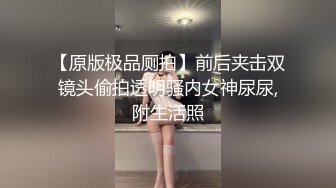  反差女神，火辣身材，瑜伽老师，肌肤爆好，各种姿势爆操，无套简直是人间美味！