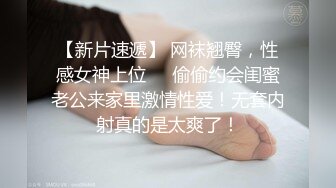 笑起来甜美西装外围妹，撕开肉丝隔着内裤摸逼，舔逼特写口交69后入猛操颜射