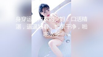  2024-06-29 爱豆传媒IDG-5450外卖员爆操惩罚差评女