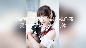  小清新萌妹甜美可爱萝莉pinkloving极品白虎无毛小嫩穴被大鸡巴哥哥无情蹂躏