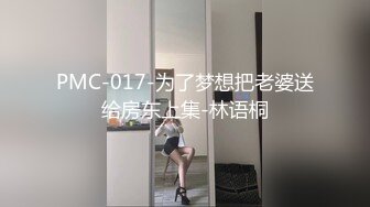 大屁股的留学生骚母狗