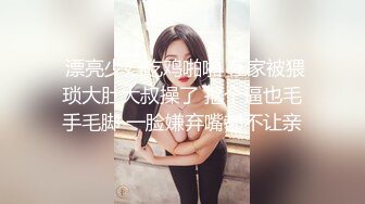 短发美少妇奶子白大 掰开逼逼 手指揉阴蒂 道具插逼自慰