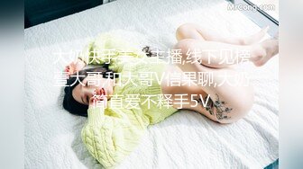 漂亮小姐姐 乳乳SSS级美女降临 身材高挑丰满皮肤白皙 稀毛蝴蝶穴 被大肉棒连续两次中出内射