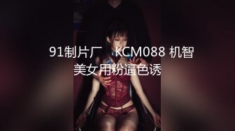 大学女友嫩逼操着真舒服2