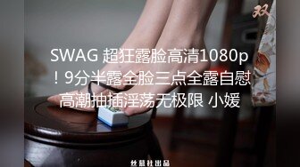 甜美御姐女神〖小桃〗秀丽小娇妻展现放荡的另一面 让老公看着她被男人轮着干