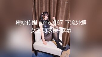 STP30473 说话温柔贫乳妹妹！酒店自慰秀一波！疯狂揉搓多毛骚逼，低低呻吟娇喘，表情很享受 VIP0600