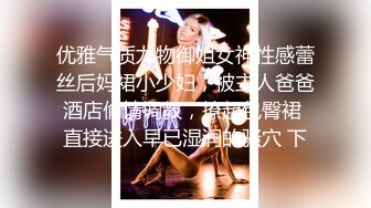  居家摄像头破解极品美女带着男友回家里打炮身材皮肤都是一流