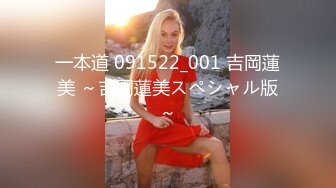 ✿网红女神✿ 最新超人气爆乳貌美少女▌小桃酱▌