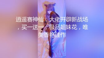 M大神《扮女装进入澡堂》看俩贫乳小师妹❤️全裸展示环肥燕瘦的身材