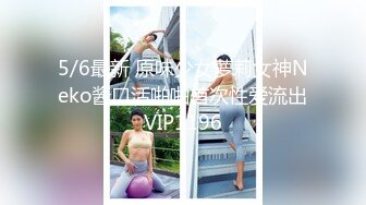 STP32836 学生妹被干趴了【蜜汁萝莉】疯狂抽插~快哭了！小姐姐通体雪白，逼太紧了，插进去还挺疼 VIP0600