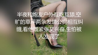 牛仔超短裙小姨子“聚会前先操爽我”