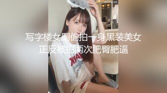 顶级身材反差露脸！卖原味又好色高颜大奶推特女神【困困狗】私拍，各种不雅淫态紫薇露出啪啪被健身男友无套内射 (10)