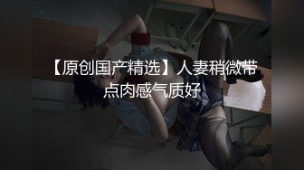 19小Loli，可爱又美丽（2）后入