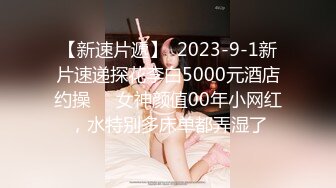 看似高冷的女上司 在床上却是荡妇 和同事一起伺候公司高管