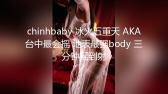 胡子大叔酒店约炮身材丰满的女会计各种姿势啪啪⭐有点害羞不让拍⭐完美露脸