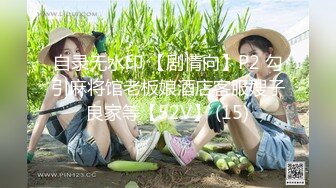 STP32978 嫂子的逼逼在流水，讓大哥各種玩弄，灌腸電擊菊花和逼逼加奶頭，風油精伺候，炮擊菊花道具抽插高潮噴水刺激 VIP0600