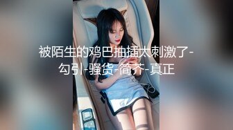 青岛少妇下班后在她家楼下，老公在家带孩子