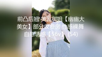 ED Mosaic美女会计师菲菲 首次4P大作战