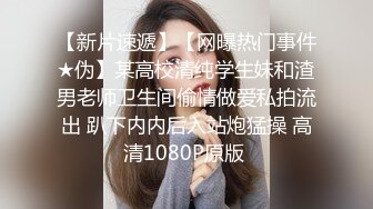 糖心出品【小余】剧情意外发现妹妹的跳蛋