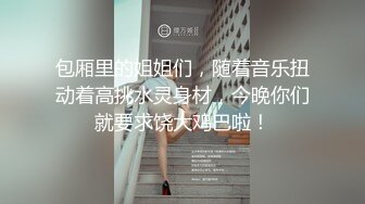 2023-10-8安防精品尤物系列-空姐模特颜值身材美女被变态玩弄