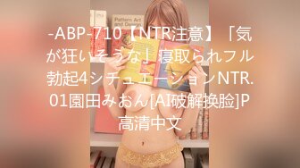 蜜桃影像傳媒 PMC291 按耐不住強奸外甥女 溫芮欣