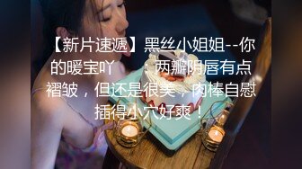 【瘦子传媒工作室】极品麻花辫小妹，性格超好甜美，喜欢被舔逼，很主动各种姿势操