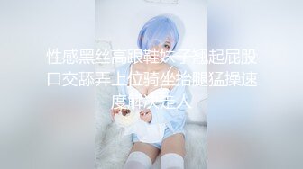 麻豆傳媒映畫原版 兔子先生 可愛女生初次面試 竟被禽獸老闆揉虐