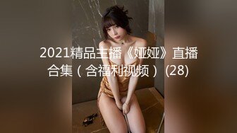 2024.8.8，【酒店偷拍】，两个女大学生，暑假天天来开房，又亲又插，找个男人不好吗？