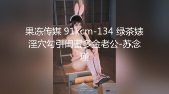 【新片速遞】肤白貌美小少妇跟小哥在公司办公桌上激情啪啪，全程露脸口交大鸡巴，让小哥吃奶玩逼桌子上暴力抽插浪荡呻吟